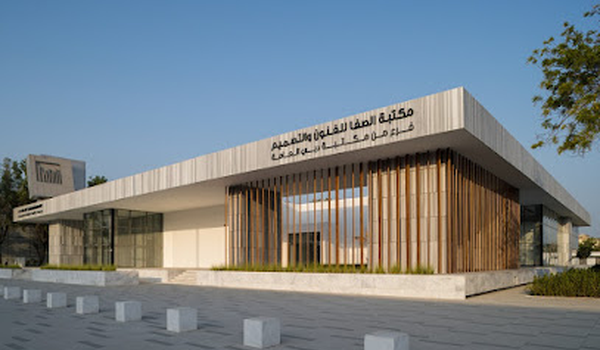 Al Safa Art & Design Library